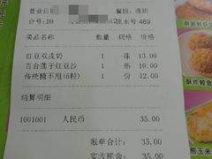 -芬芳甜品(同福路店)