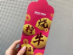 -烧柠·柠檬茶(大融城店)