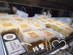-君之狮子山·轻糖烘焙(松江印象城店)