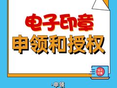 -企巴兔·注册公司代理记账