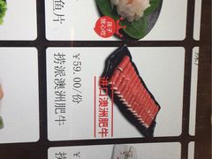 -海底捞火锅(上元大街店)