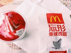 -麦当劳(西安雁塔路店)