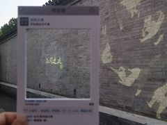 -李叔同故居纪念馆