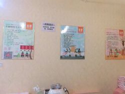 -瘦吧减肥专门店