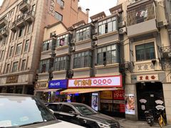 -云南路美食街