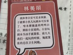 -FullHouse桌游跑团血染剧本杀(南京西路店)