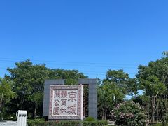 -朝阳公园体育中心