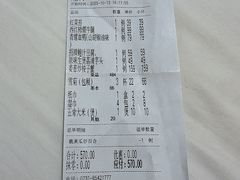 -青螺餐厅·家宴(松雅湖店)