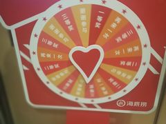 -海底捞火锅(凯德广场店)