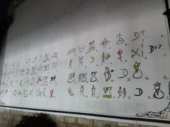 -丽江三义国际机场