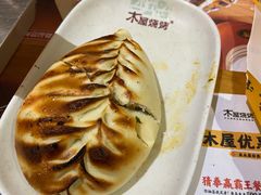 -木屋烧烤(双榆树店)