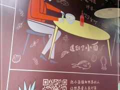 -车沾巷·重庆老味豌杂面