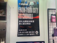 -Stone Motion Fitness 释动健身