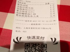 -西贝(上海我格广场店)