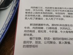 -茶马古道·野生菌清汤黄牛肉(沙溪店)
