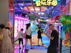 -爱玩嘉年华(江北一店)