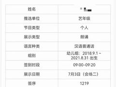 -艺年级儿童语言艺术中心(冉家坝爱融荟城店)
