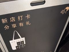-喜茶(深圳万象城黑金店)