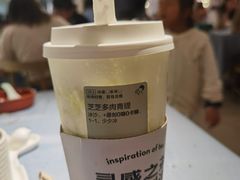 青提系列-喜茶(广州东方宝泰店)