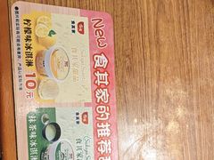 -食其家·牛丼咖喱(广元西路店)