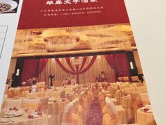 -半岛太子酒家(海港城店)