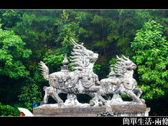 -禅宗三祖寺