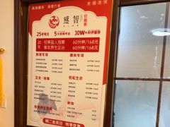 -感智盲人按摩·艾灸·肩颈SPA(岗厦店)