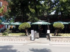 门面-TIMEZONE8东八时区餐厅&酒吧(798店)