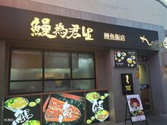 -丽达购物中心(崂山店)