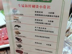 菜单-小龍鳳·港式海鲜打边炉(沙湖路店)
