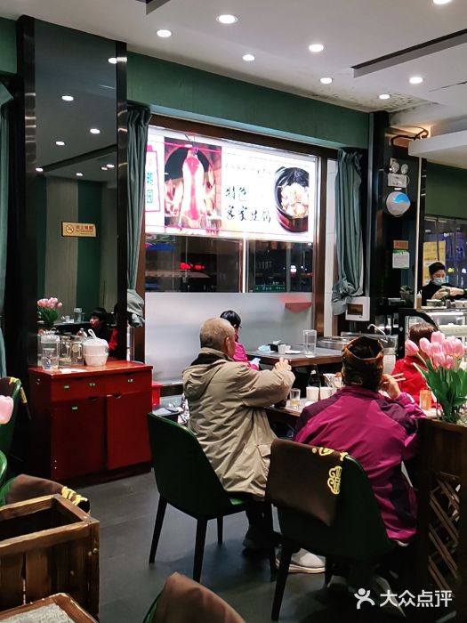 紫光园(创始店)大堂图片