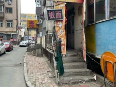 -丁记牛肉手擀板面