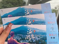 -庐山天沐温泉度假村