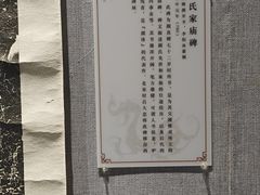 -西安碑林博物馆