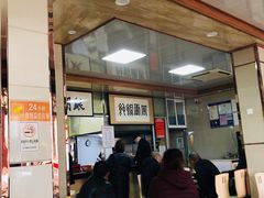 -周震馄饨