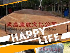 -武昌江滩