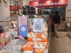 -杨记板栗(天虹总店)