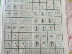 -赵汝飞练字硬笔书法(静安大融城校区)