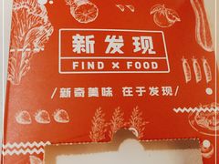 -新发现(苏州中心商场店)