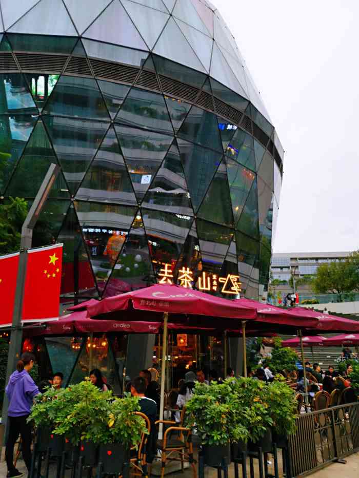 宜北町去茶山(大悦城店)-"大悦城负一楼的宜北町,店面比万象城楼下那.