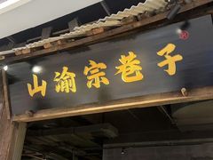 -沈阳铁西万象汇