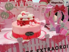 -哈根达斯(皇城恒隆广场店)