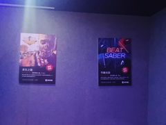 -VR 间客漫·PS电玩·虚拟现实包间游戏电竞(街道口店)