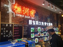 -船梆煮•蒸汽海鲜·生腌干蒸(五四广场店)