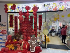 -艺塔木美学教育(和达校区)