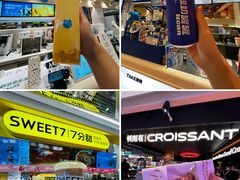 -松雷商业(南岗店)