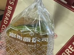 -富贵面包公司(运河店)