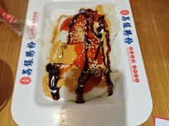 -荔银肠粉(广州北京路旗舰店)