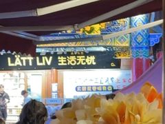 -隔壁老王·家常云南菜(花巷店)