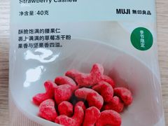 -MUJI无印良品(万达太原街店)